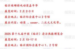 临沂疫情防控最新政策，2025临沂最新疫情