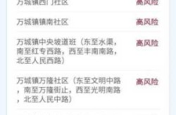 桂林最新疫情最新消息，山东最新疫情爆发