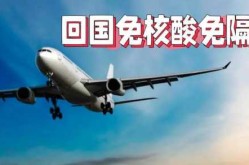 飞机上容易感染冠状病毒吗，飞机上容易传染病毒吗