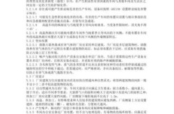 工业企业设计卫生标准，GBZ1工业企业设计卫生标准