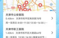 体检123报告查询app，体检123 报告查询