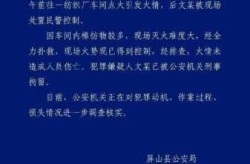 四川宜宾刚刚发生疫情，四川宜宾疫情最新消息今天新增病例