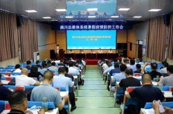 潢川县疫情防控最新消息，信阳潢川县疫情最新消息今天
