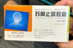 新冠肺炎咳嗽怎么治疗，新冠肺炎吃什么止咳药