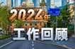 上海新冠2025最新通知，新冠上海2025最新情况