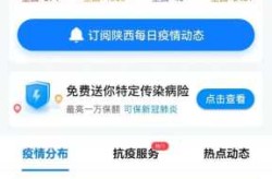 陕西最近发现新冠状病毒，西安发现新冠状病毒