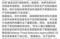 不明原因肺炎哈萨克斯坦，上海出现不明原因肺炎