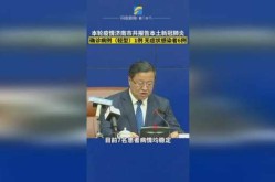 济南疫情第二波最新消息，广东疫情最新消息2020