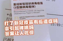 接种新冠疫苗后患上白血病，新冠疫苗和白血病有关系吗