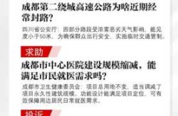 成都封城了吗最新消息，今天成都疫情最新消息