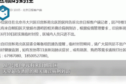 北京2023年2月份疫情，2020年3月北京疫情