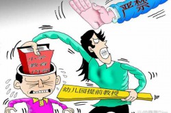 踢人班主任还在教，受伤学生心在烧！教育局“罚酒三杯”寒了谁的心？