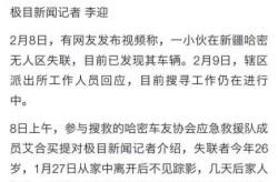 新疆2例无症状感染者详情公布，新疆伊犁无症状感染者2例