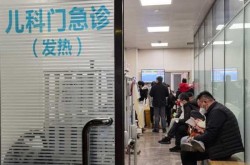 疫情北京还能去医院吗，北京医院一般人能去吗
