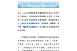 本次广州疫情会持续多久，广州疫情持续了多少天