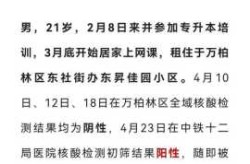 山西太原最新疫情最新消息，山西疫情最新消息