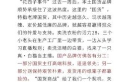 最近一  闻热点回顾，一周新闻热点回顾国内