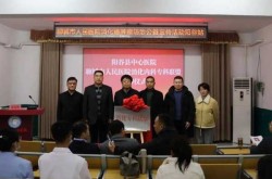 聊城市阳谷县疫情防控，山东省聊城市阳谷县县长是谁