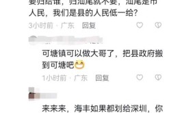汕尾市海丰疫情最新消息，汕尾疫情最新消息今天