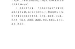宝鸡市疫情最新消息今天封城了，宝鸡最新疫情今天