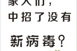 2024突然攻击嗓子的病毒，2025最新一轮病毒嗓子像吞刀片