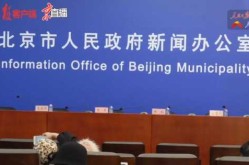 北京增5例阳性 顺义区进入战时状态（北京顺义最新通知）