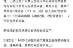 上海新增本土确诊24例，最新上海本地新增确诊