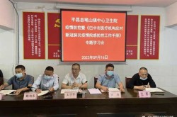 巴中疫情防控指挥部最新公告，四川省疫情防控指挥部最新公告