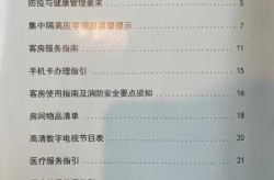 广州在隔次密接解除隔离，密接解除隔离次密接还用隔离吗