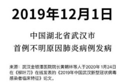 夹江疫情开始时间是几号，疫情放开时间是几月几号