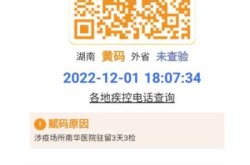 南昌48小时未做核酸将赋黄码（核酸48小时阴性为啥还是黄码）
