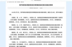 山东潍坊疫情最新消息，潍坊疫情最新消息今天