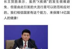 2024年广西病毒很严重，2024年1月病毒多吗