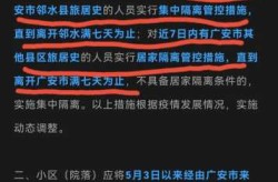 四川邻水县疫情最新消息，四川疫情最新消息