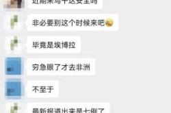 乌干达爆发埃博拉疫情，乌干达有埃博拉病毒吗