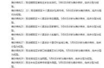 北京新增8例确诊病例，北京新增确诊病例详情公布