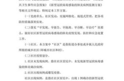 香港得了新冠病毒怎么办，香港最新冠状病毒