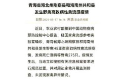2023又出现禽流感了吗，2023人感染禽流感有多少例了