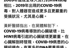 台湾疫情最新情况消息，台湾最新消息疫情