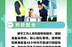 广东昨日新增20例本土，广东新增本土确诊30例