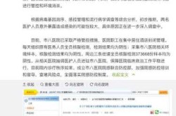 广州最新病毒感染情况，广州病毒疫情最新消息今天