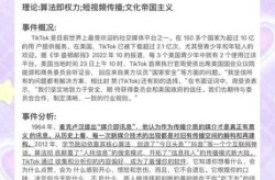 2023年有什么大事，2023年8月重大新闻事件摘抄