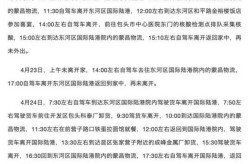 包头市疫情最新数据消息，内蒙包头疫情最新新闻