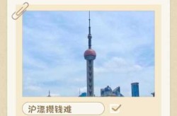 上海:非必要不离沪，非必要不离沪什么意思