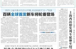 2023年8月最新疫情上海，中国疫情最新消息2023