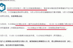 北京新增12例本土确诊病例和5例本土无症状感染者（北京新增本土确诊病例详情）