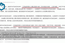 江西新增本土确诊病例2例 本土无症状感染者5例（江西一例本土无症状感染者）