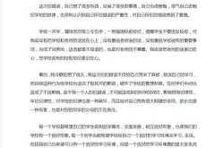 学生膝下的检讨书：跪着的孩子，站不起的教育尊严
