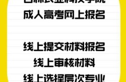 吉林农业科技学院疫情，吉林农业科技学院是大学吗