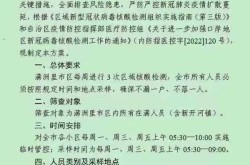 2023全民核酸又开始了，2025年又重启核酸了吗